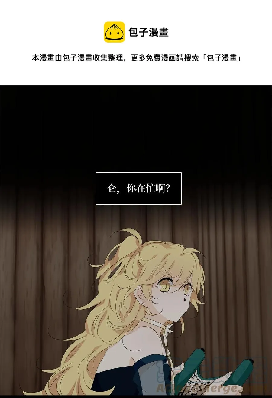 180 白日梦（十一） 第1页