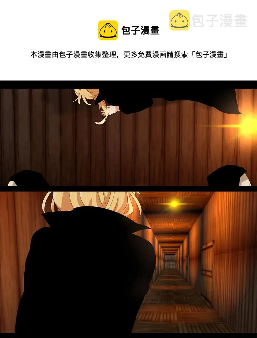 180 白日梦（十一） 第10页