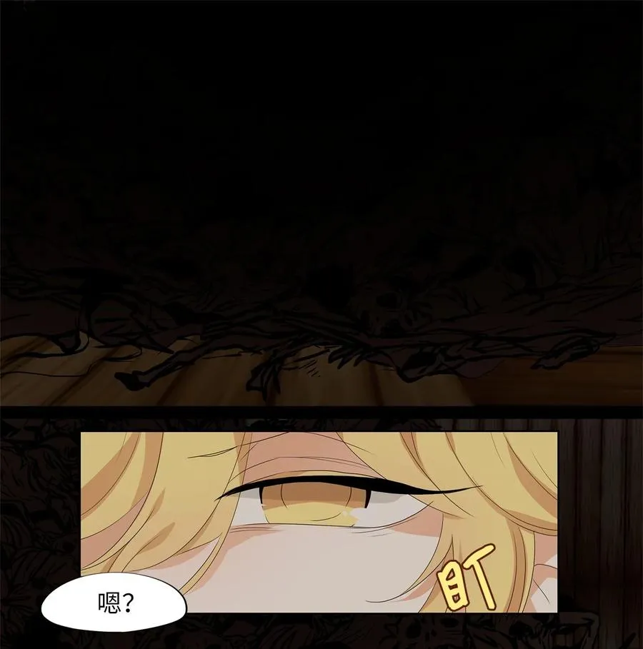 180 白日梦（十一） 第14页