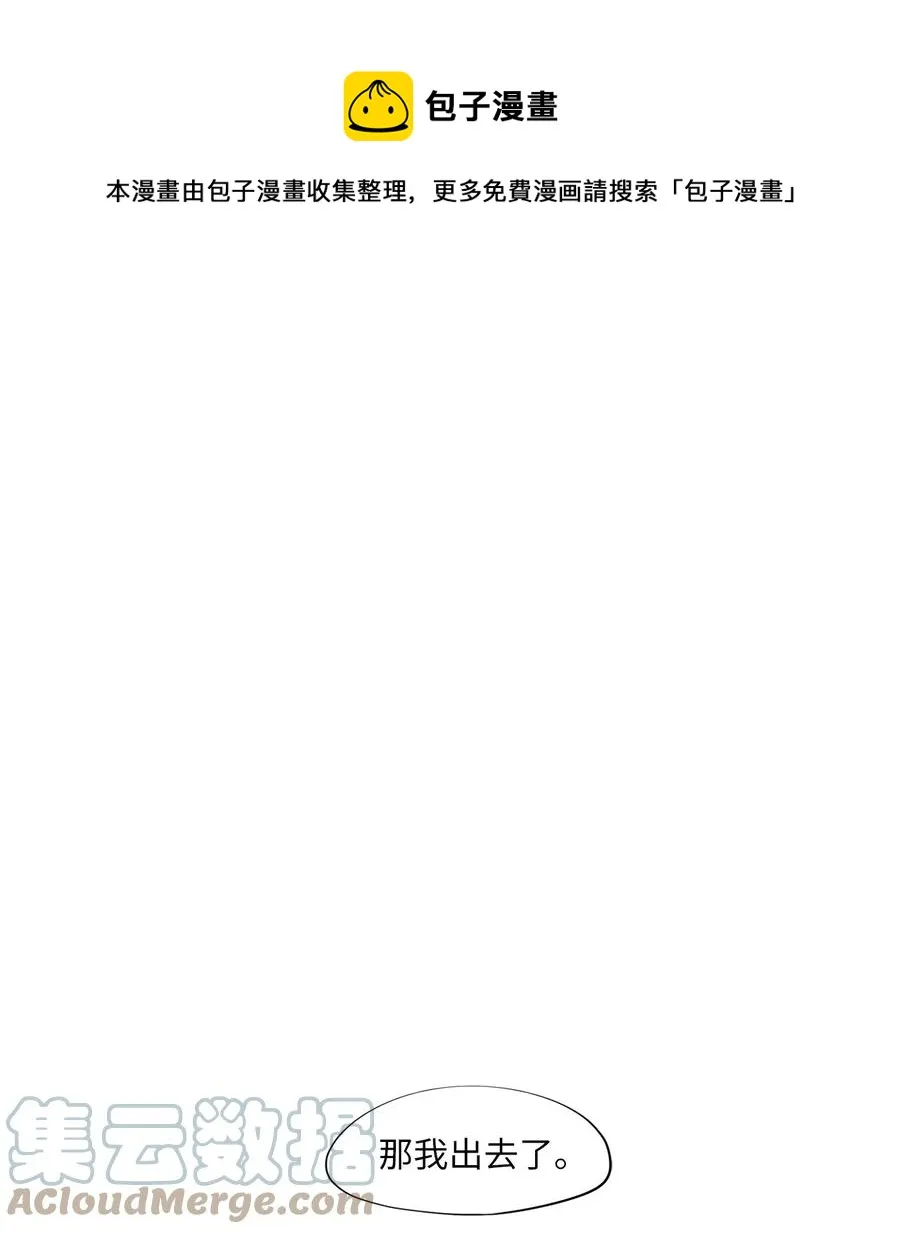 183 白日梦（十四） 第1页