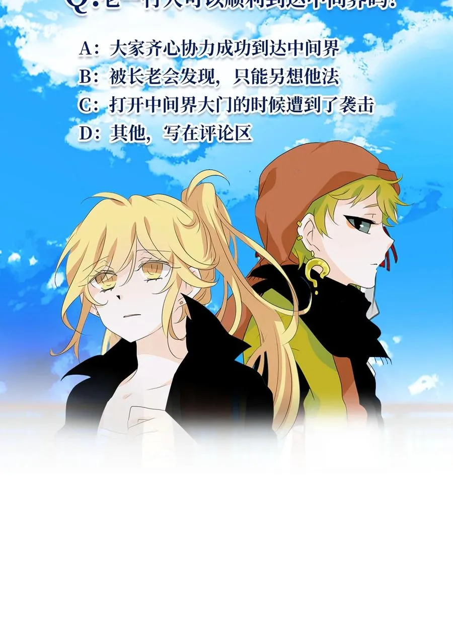 183 白日梦（十四） 第28页