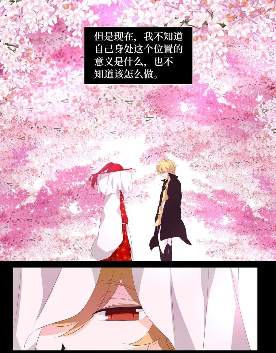 182 白日梦（十三） 第4页