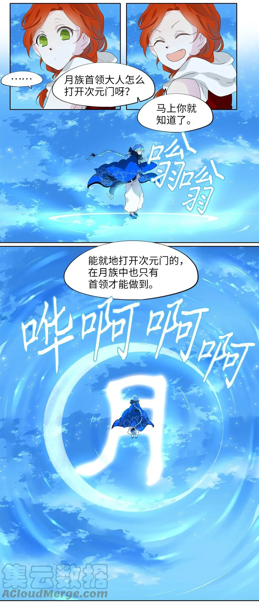 184 白日梦（十五） 第5页