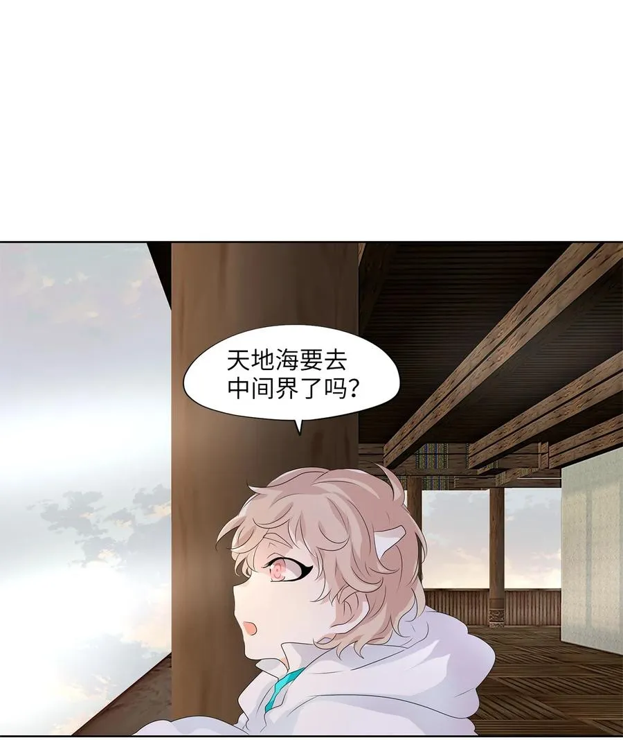 184 白日梦（十五） 第10页