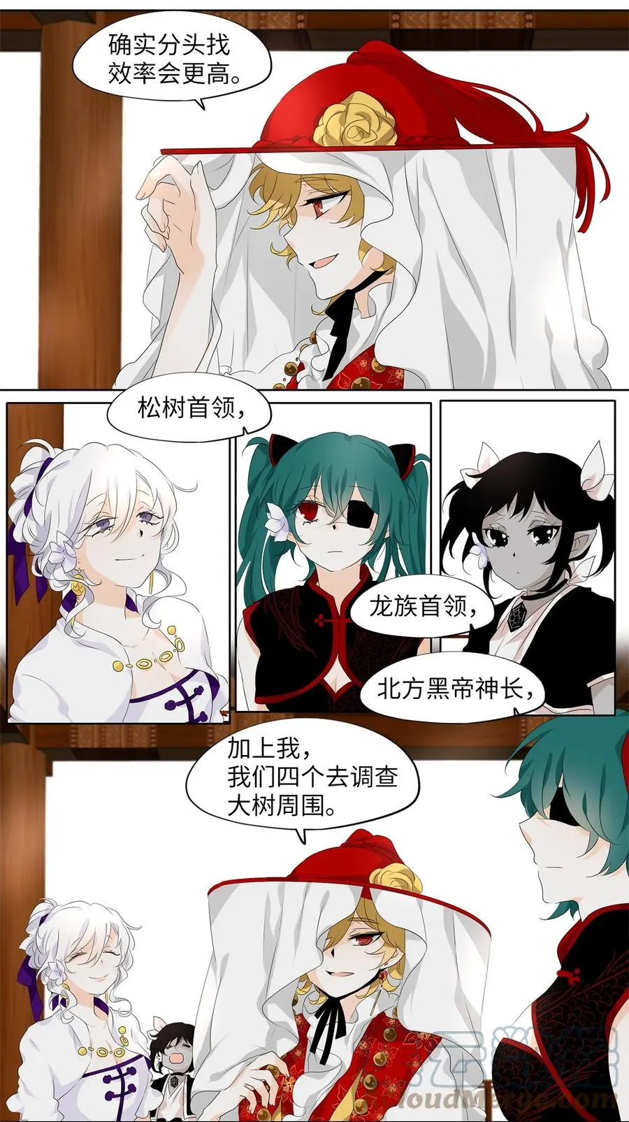 184 白日梦（十五） 第17页