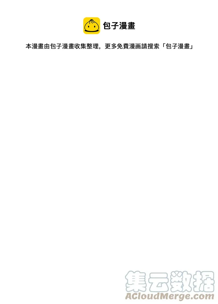 186 白日梦（十七） 第1页
