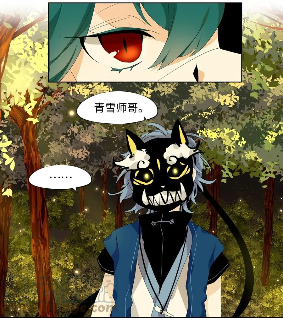 186 白日梦（十七） 第3页