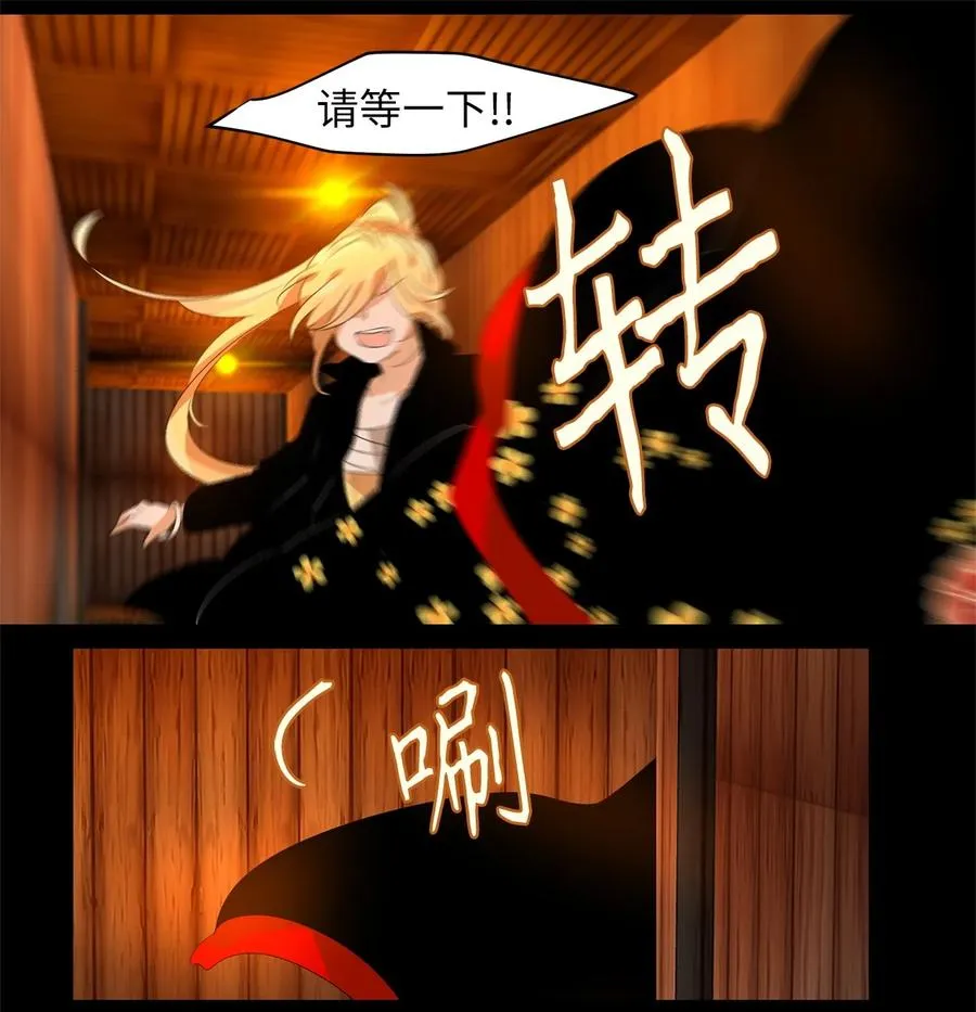 185 白日梦（十六） 第10页