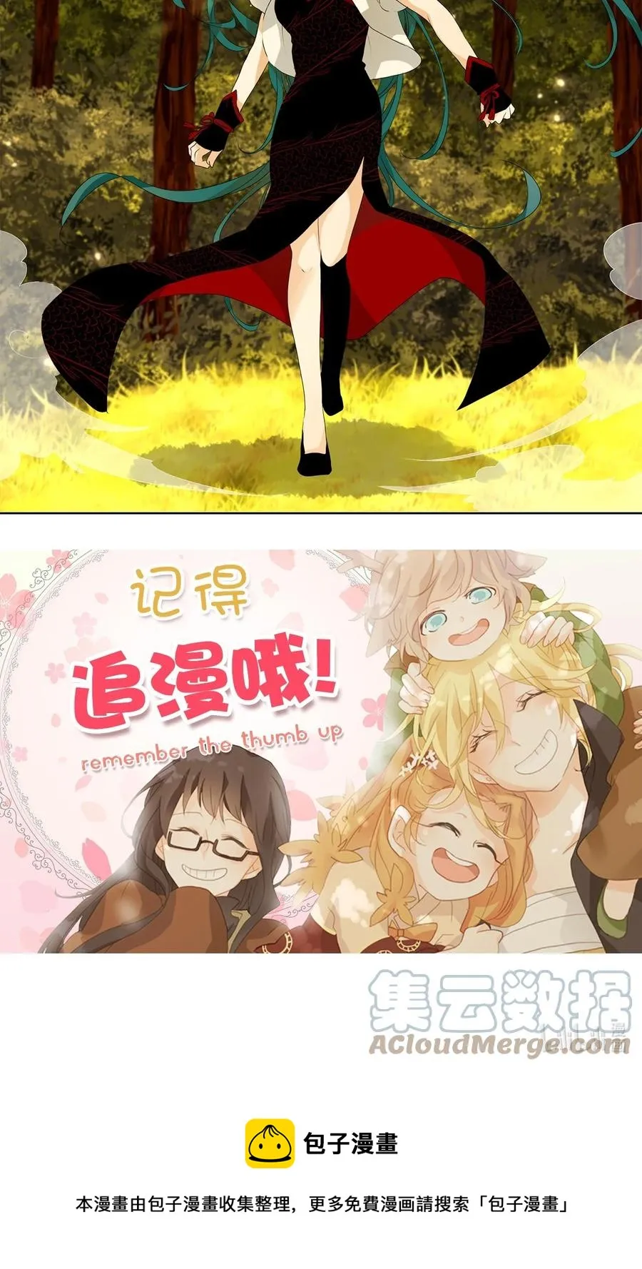 185 白日梦（十六） 第27页