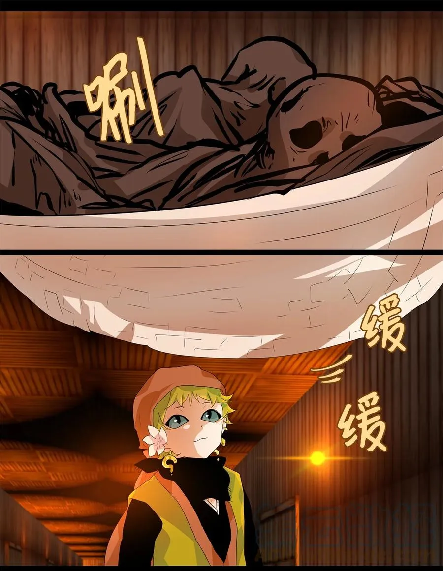 187 白日梦（十八） 第9页