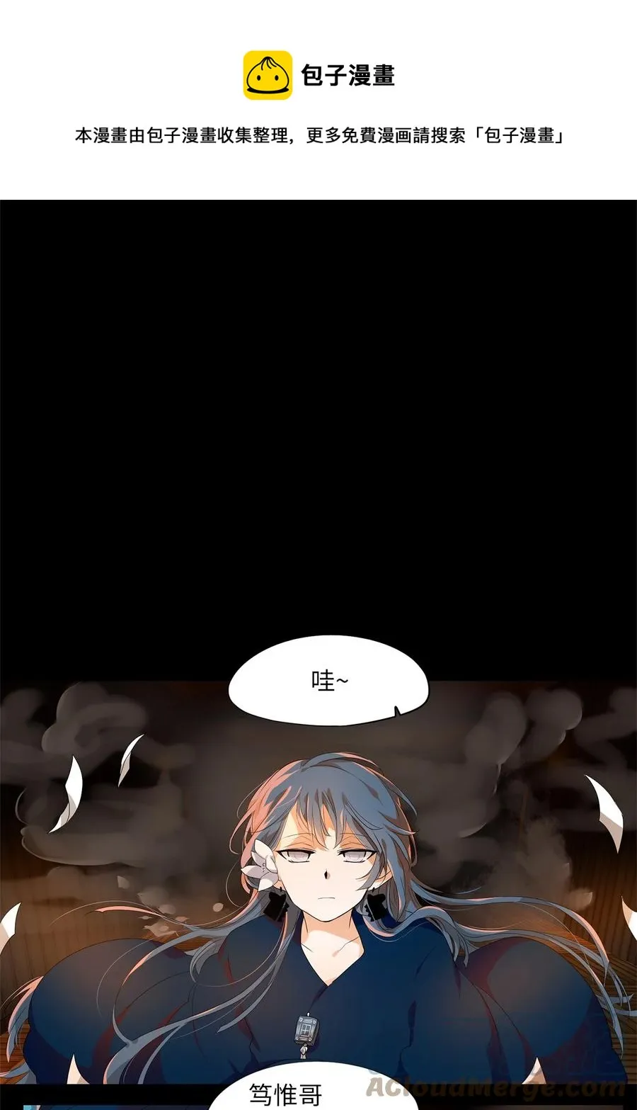 188 白日梦（十九） 第1页