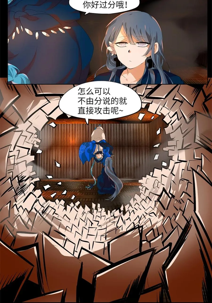 188 白日梦（十九） 第2页