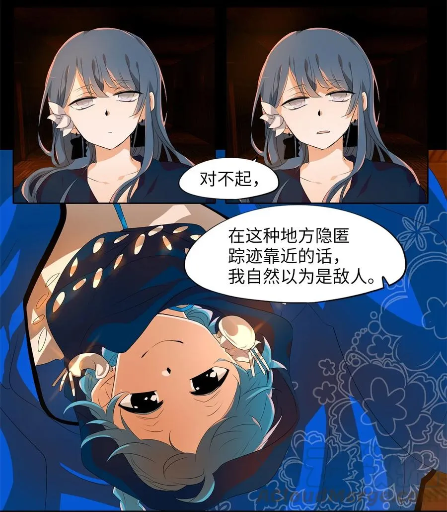 188 白日梦（十九） 第3页