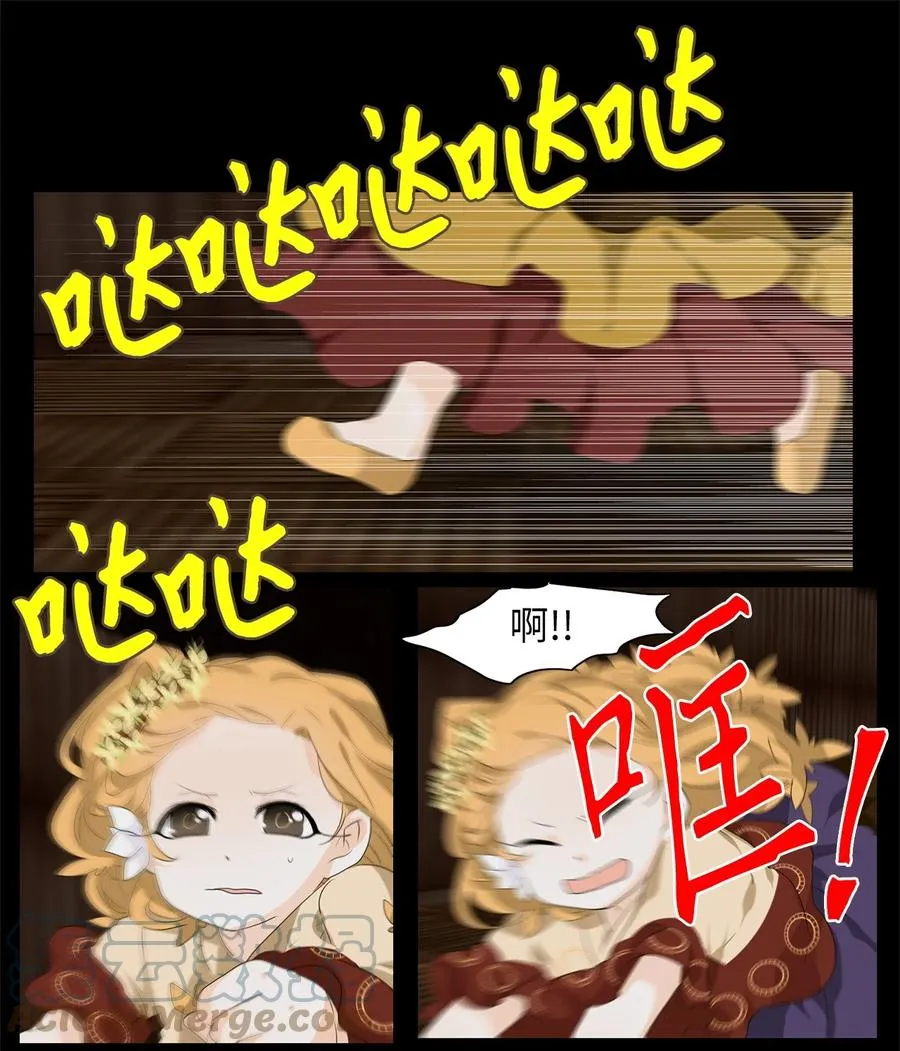 188 白日梦（十九） 第9页