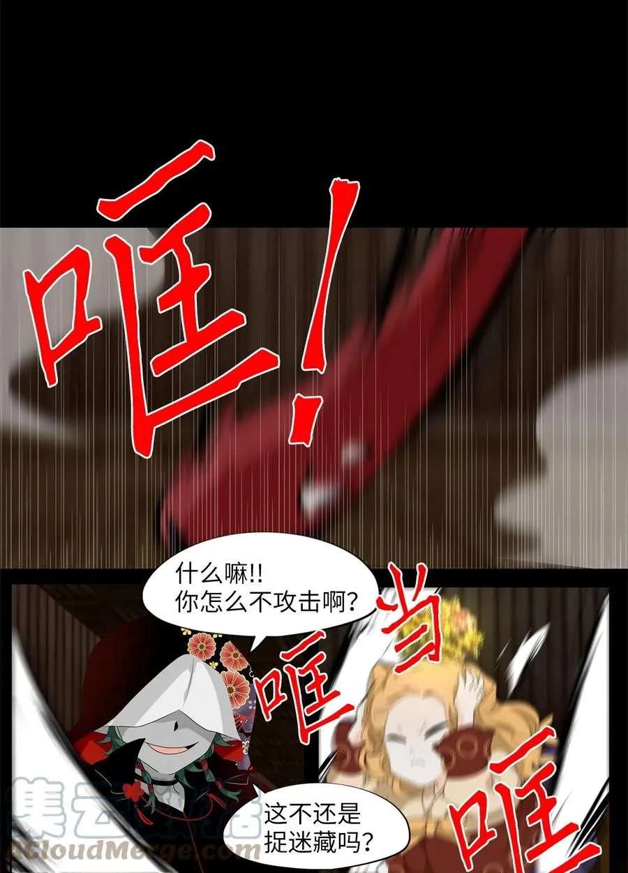 188 白日梦（十九） 第15页
