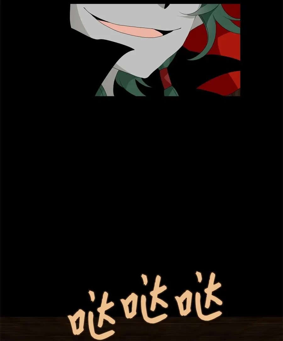 190 白日梦（二十一） 第14页