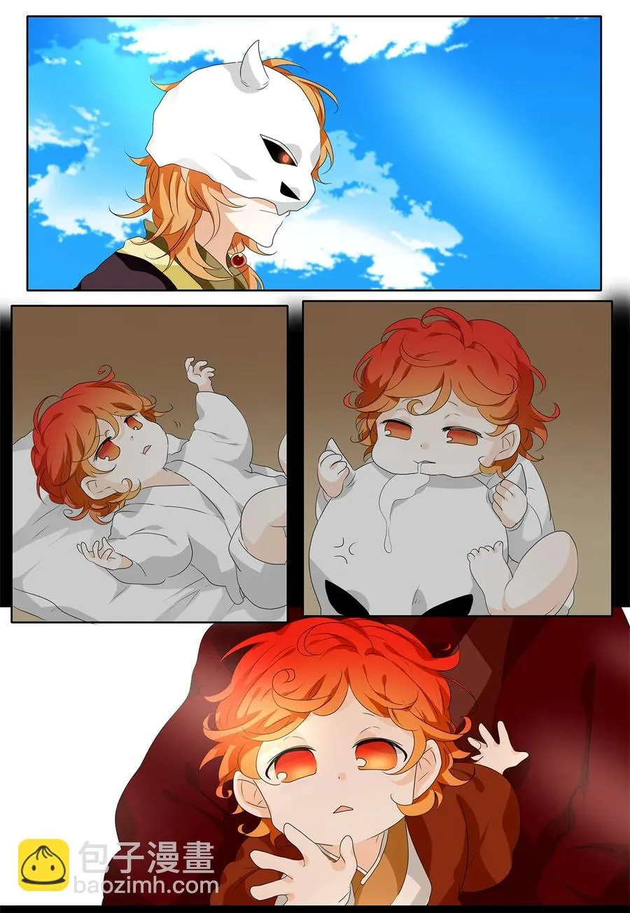 190 白日梦（二十一） 第20页