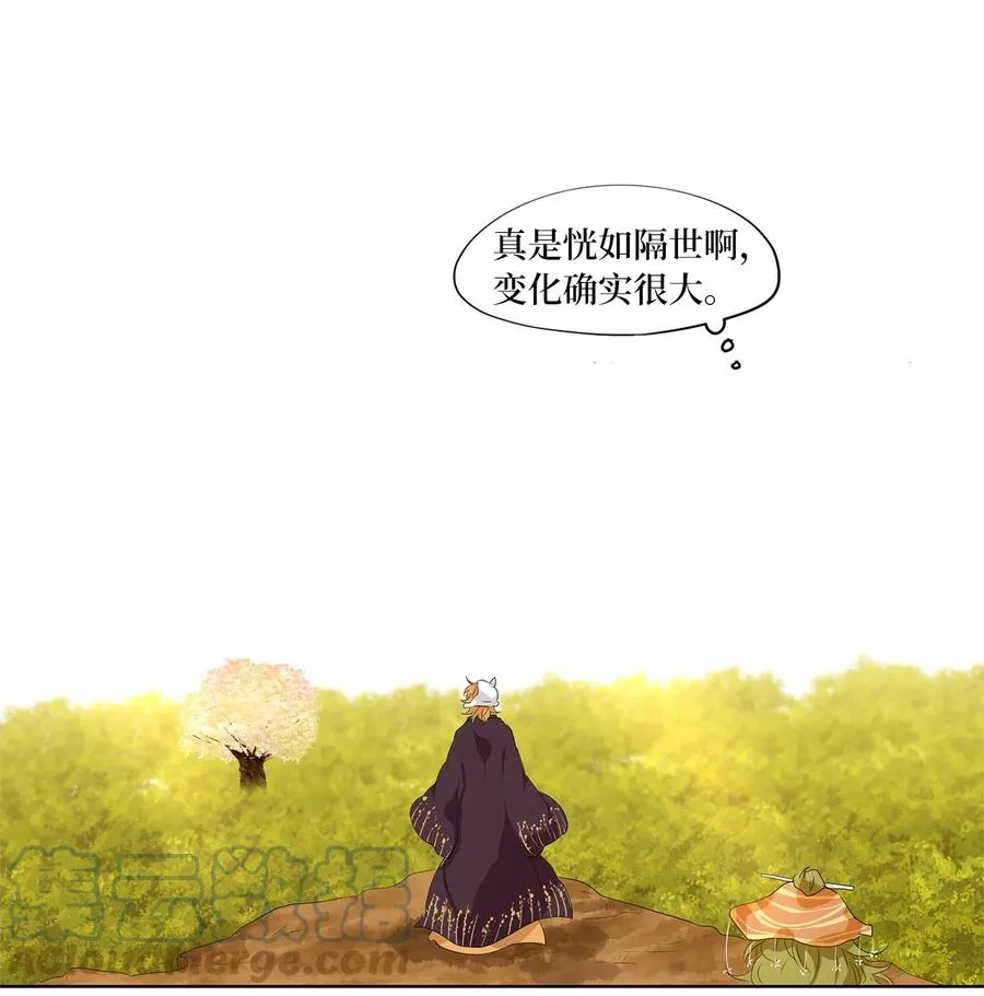 192 白日梦（二十三） 第5页