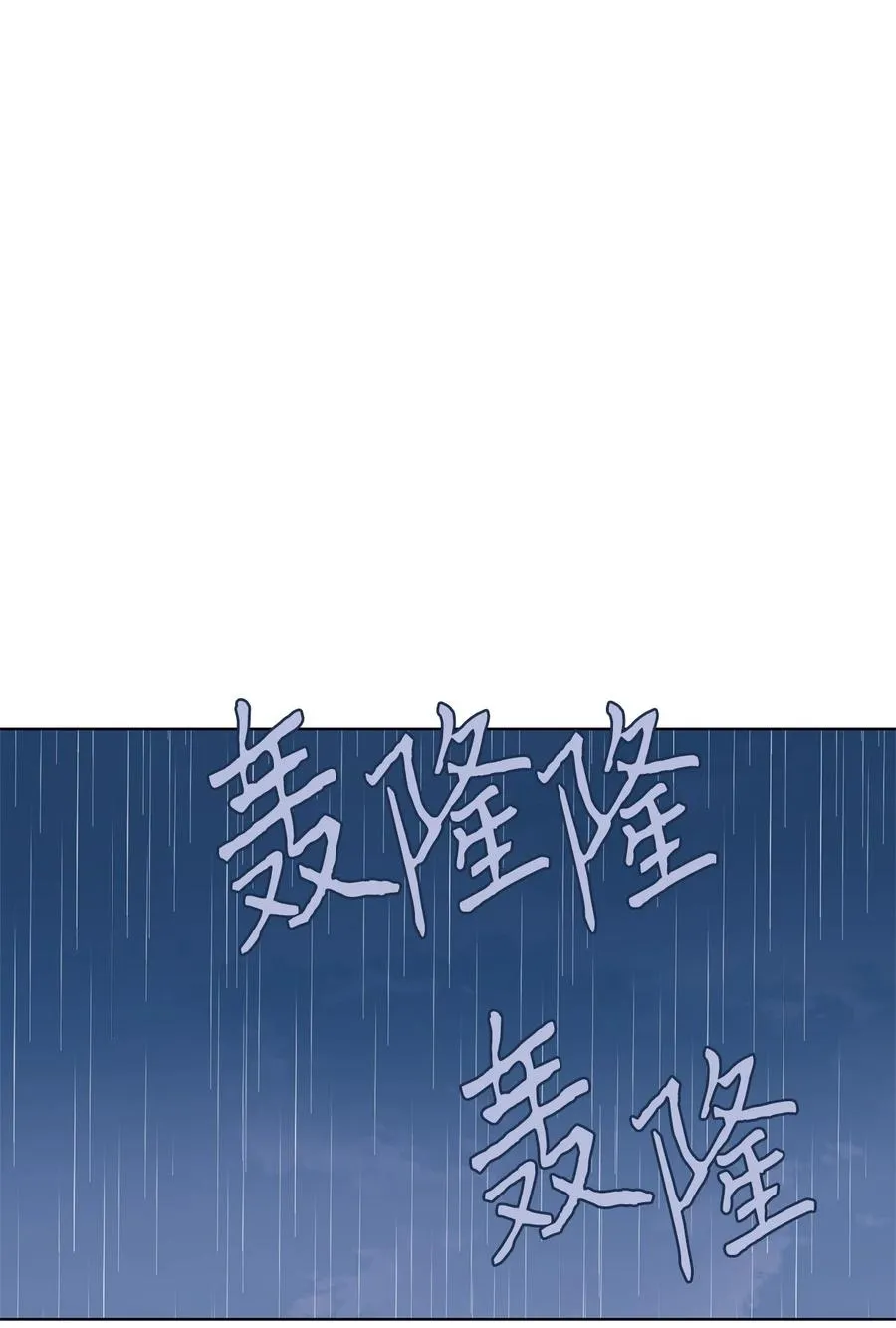 193 白日梦（二十四） 第2页