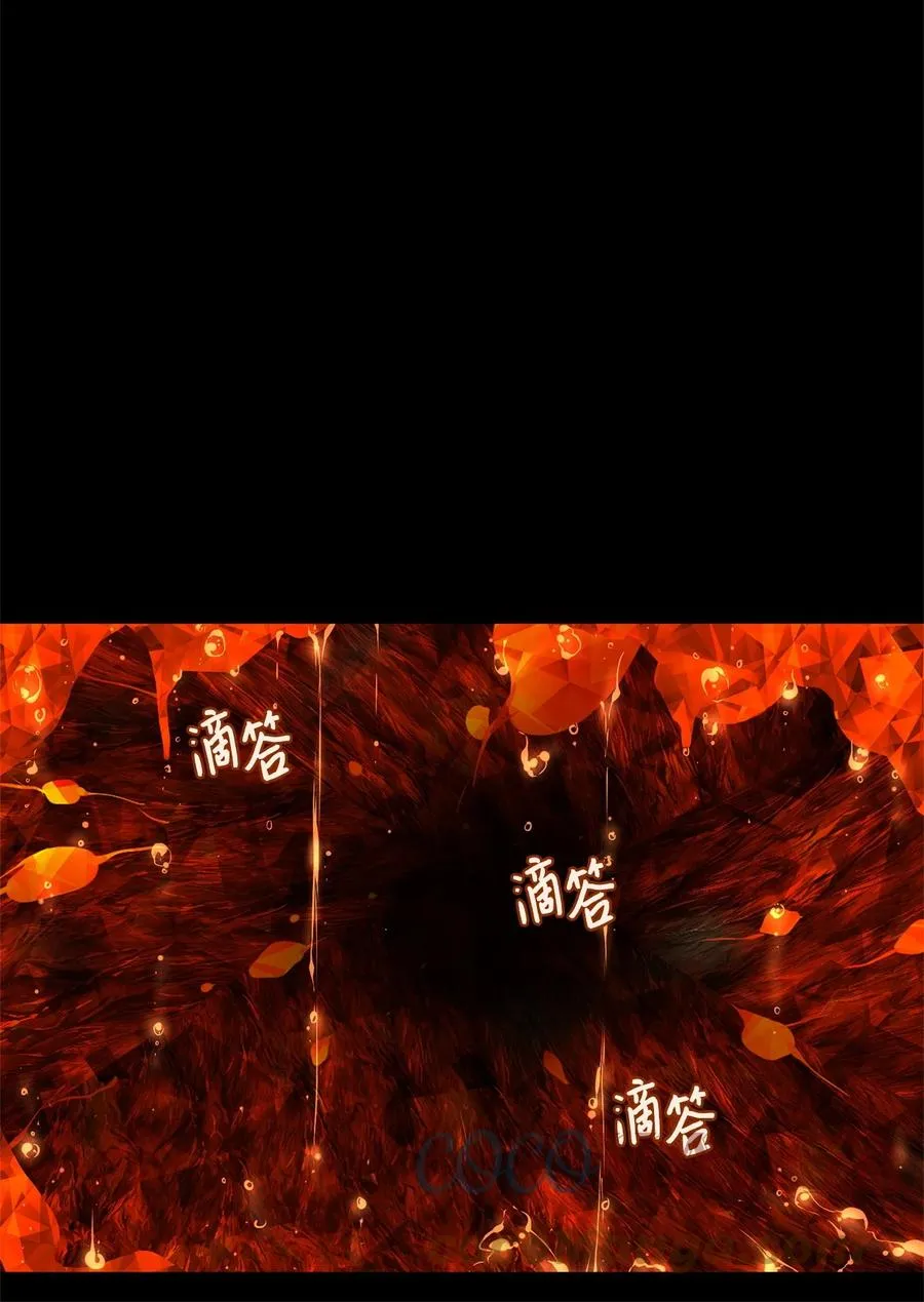 194 白日梦（二十五） 第7页