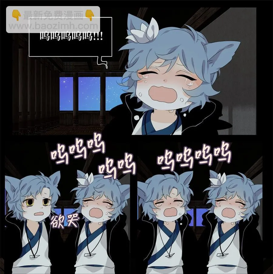 195 白日梦（二十六） 第14页