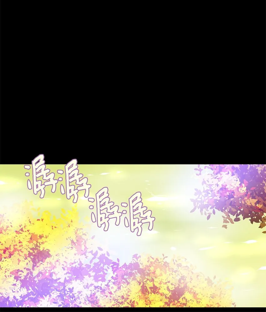 199 五色筵宴（一） 第9页