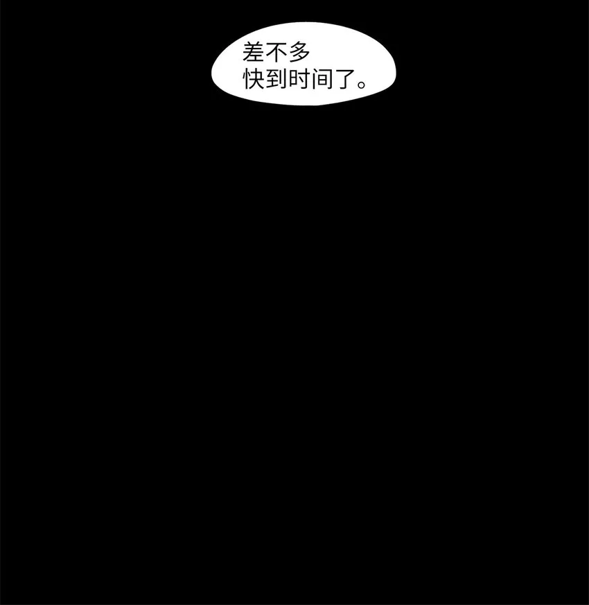 199 五色筵宴（一） 第21页