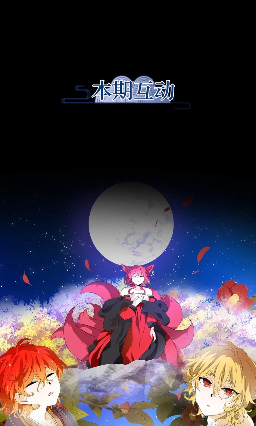 199 五色筵宴（一） 第23页