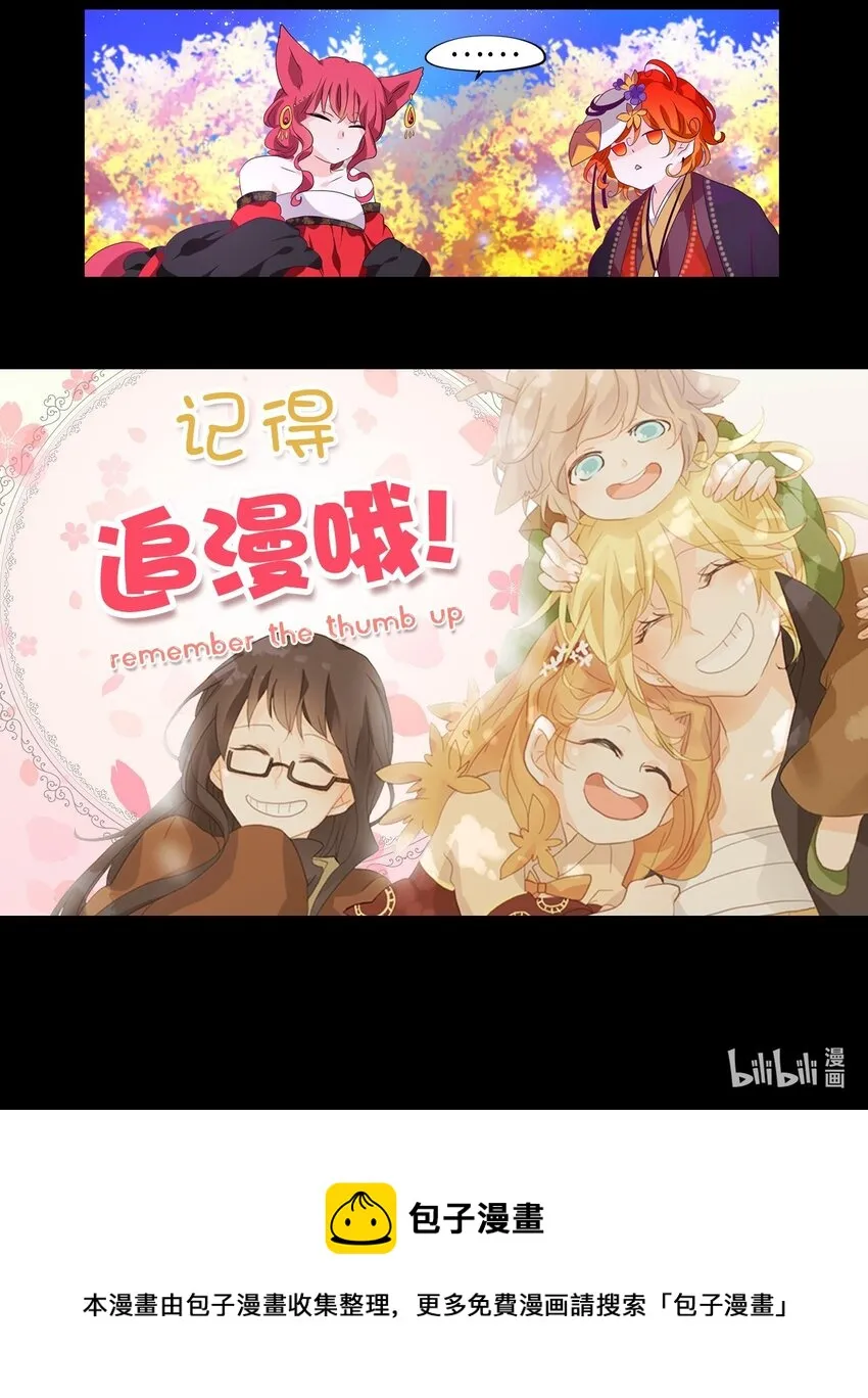 199 五色筵宴（一） 第26页