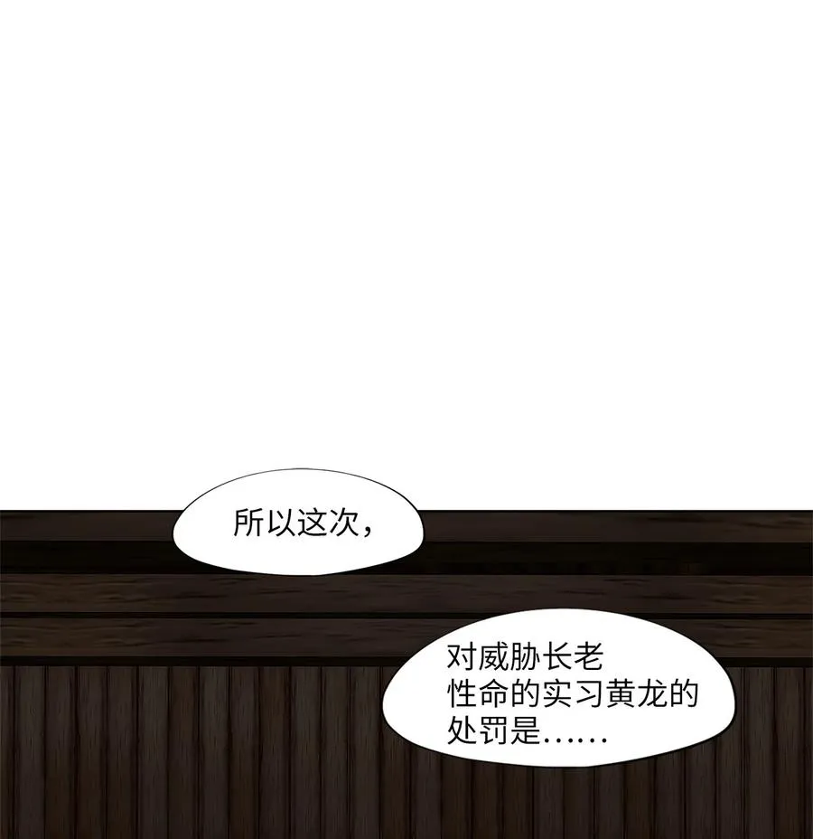 198 白日梦（二十九） 第2页