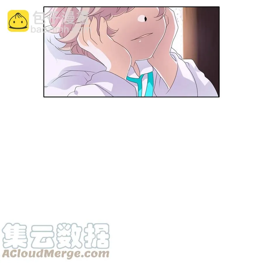 198 白日梦（二十九） 第21页