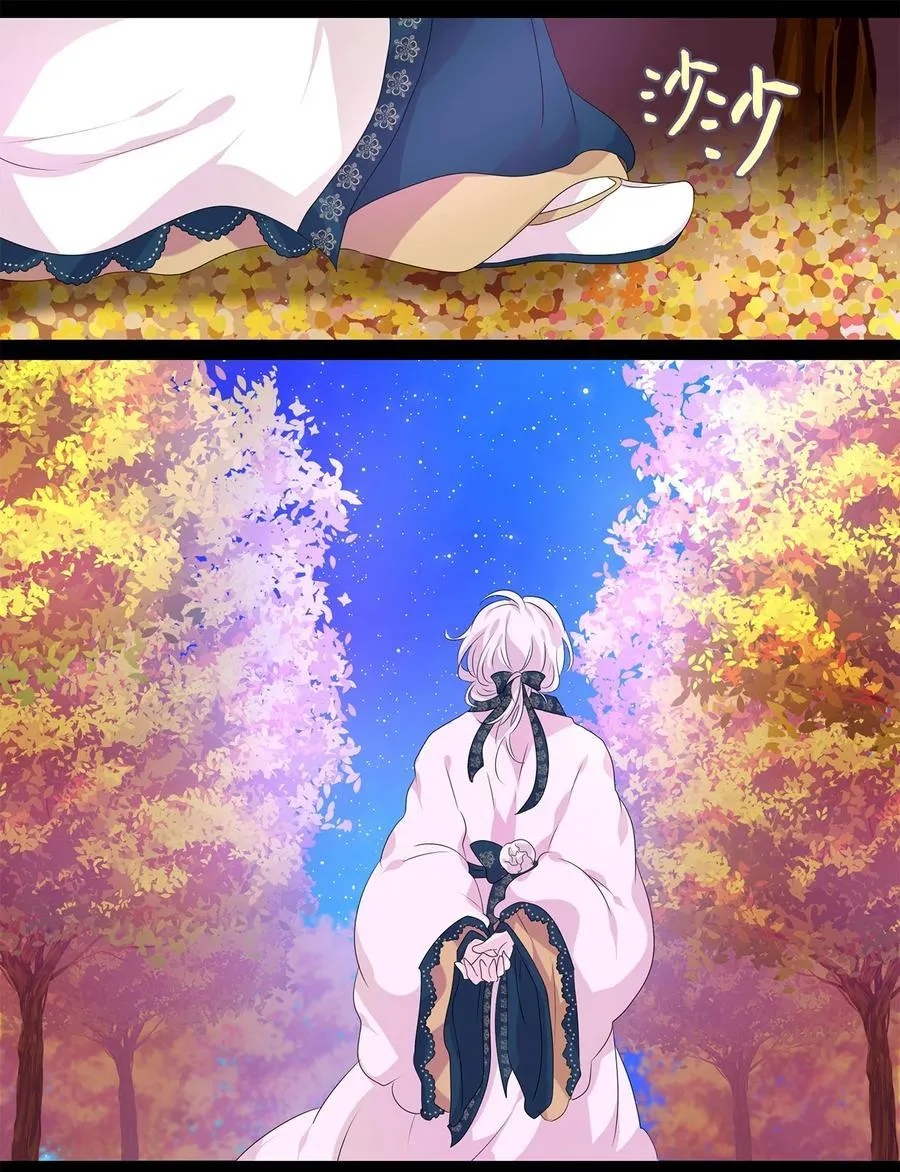 200 五色筵宴（二） 第8页