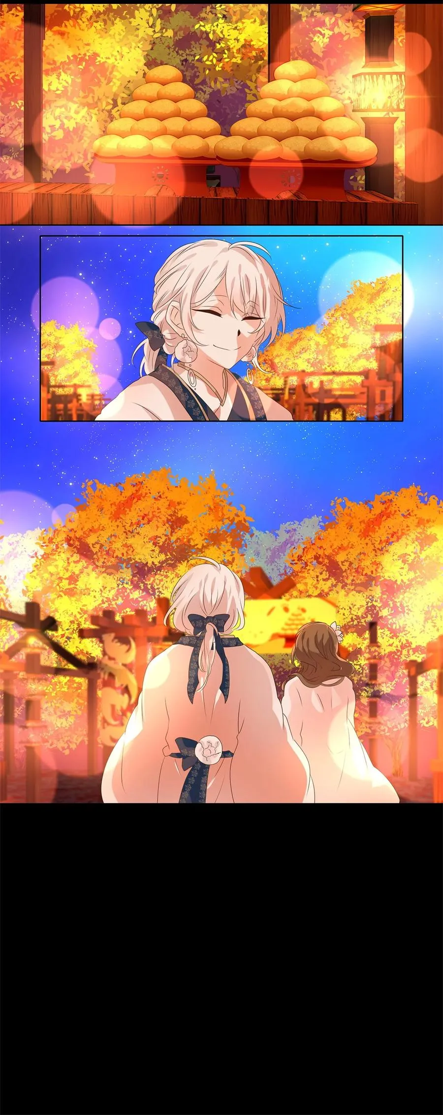 202 五色筵宴（四） 第18页