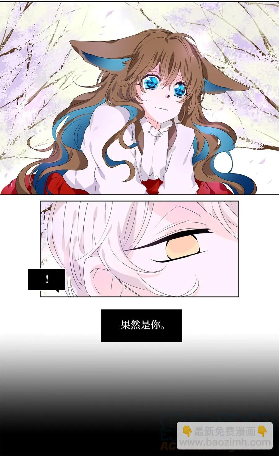 204 五色筵宴（六） 第3页