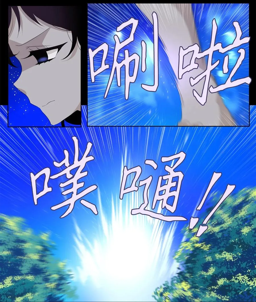 204 五色筵宴（六） 第18页