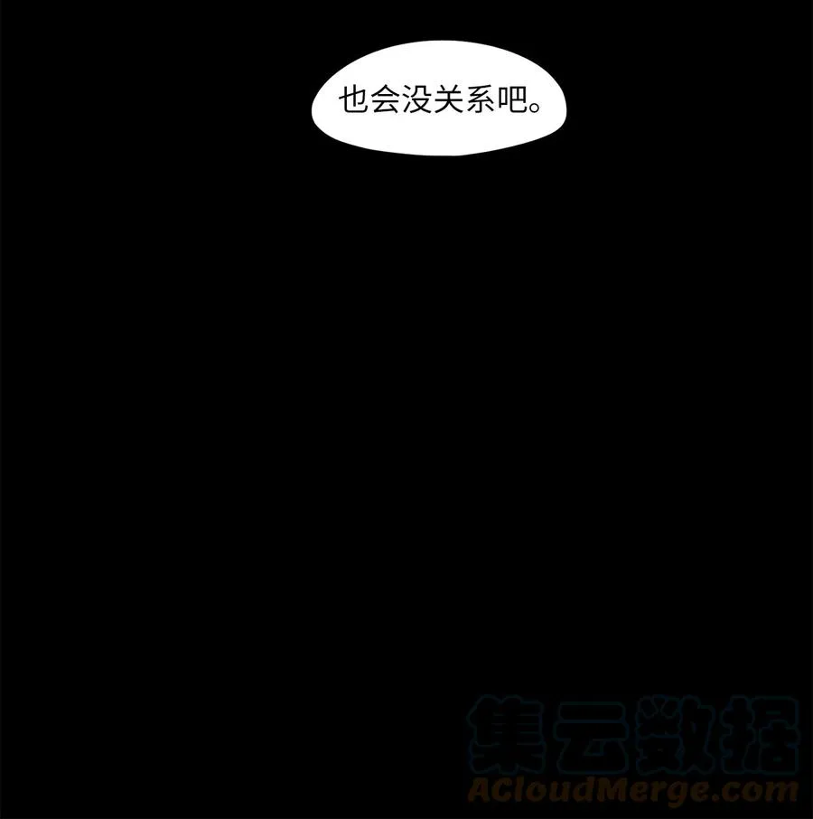 204 五色筵宴（六） 第23页