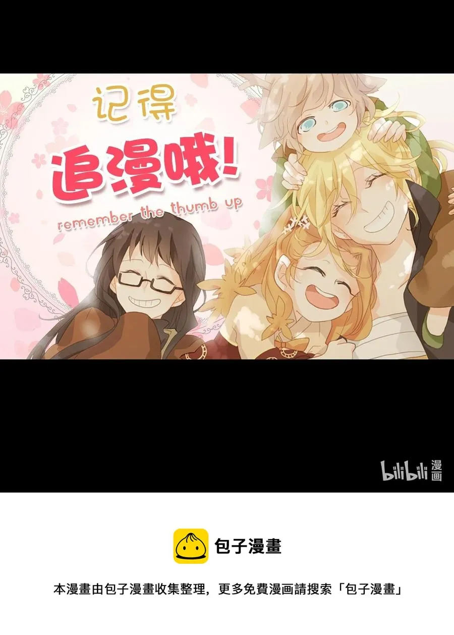 204 五色筵宴（六） 第26页