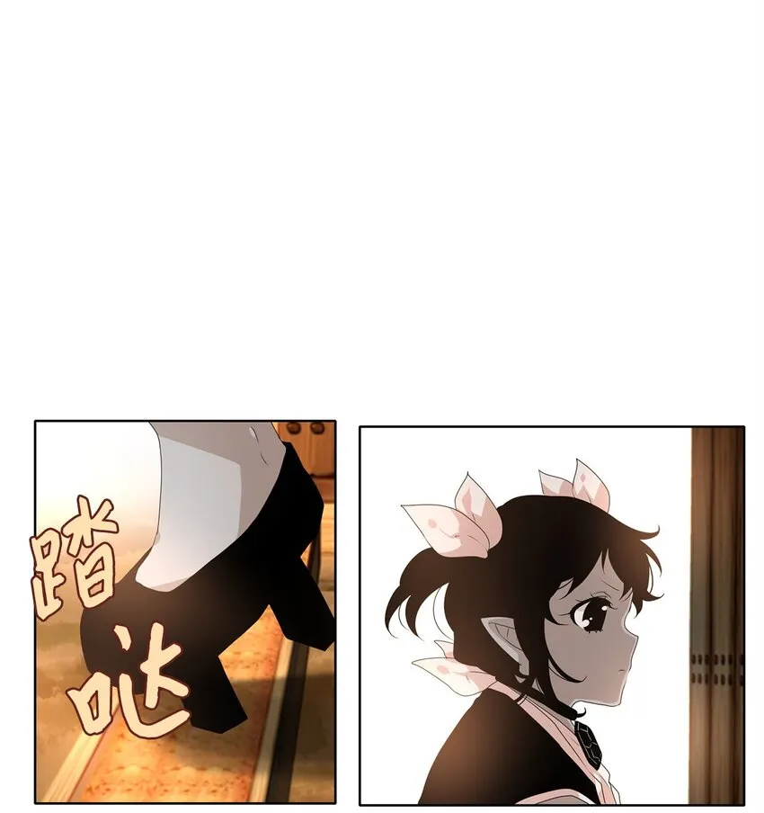 208 五色光（一） 第5页