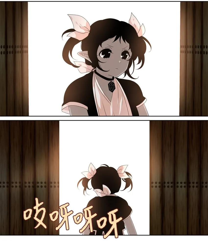 208 五色光（一） 第6页