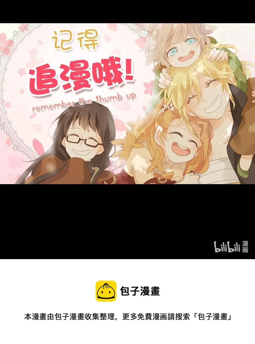 208 五色光（一） 第28页