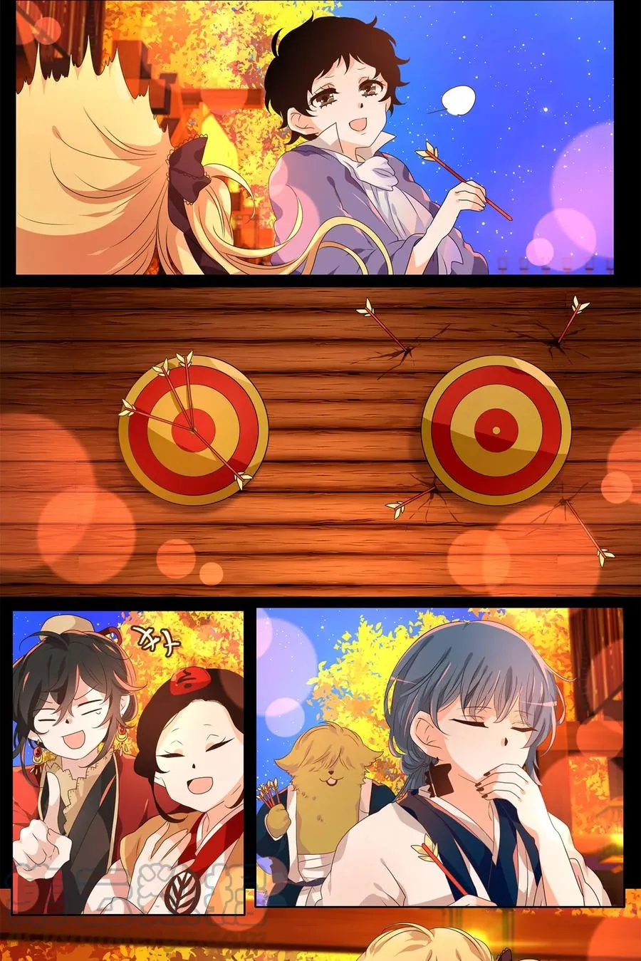 207 五色筵宴（九） 第3页