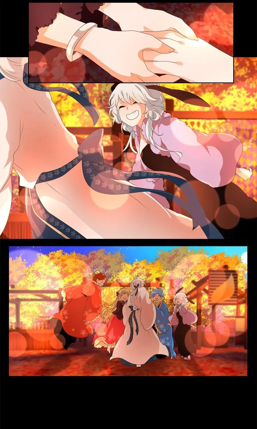 207 五色筵宴（九） 第6页