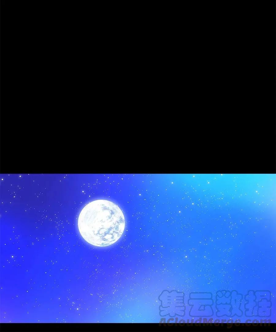 207 五色筵宴（九） 第7页