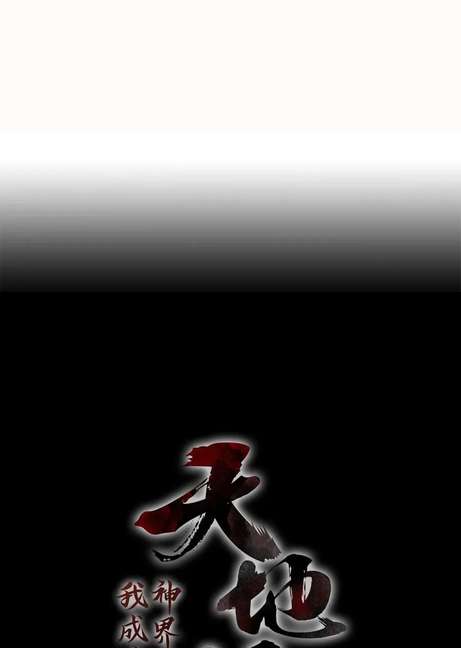 209 五色光（二） 第4页
