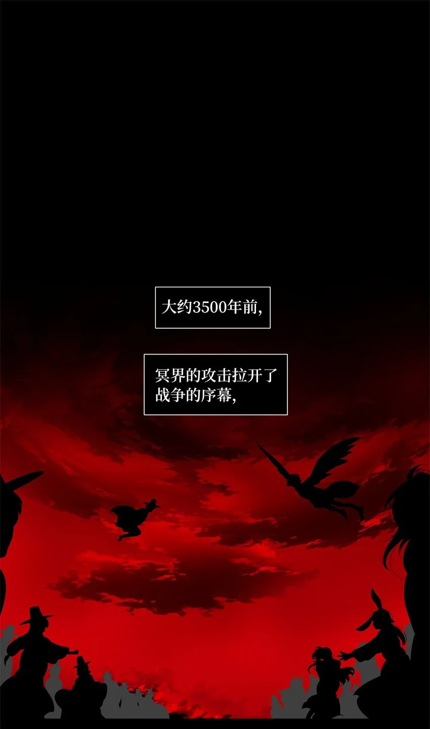 213 铃儿声（一） 第2页