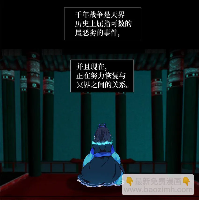 213 铃儿声（一） 第4页