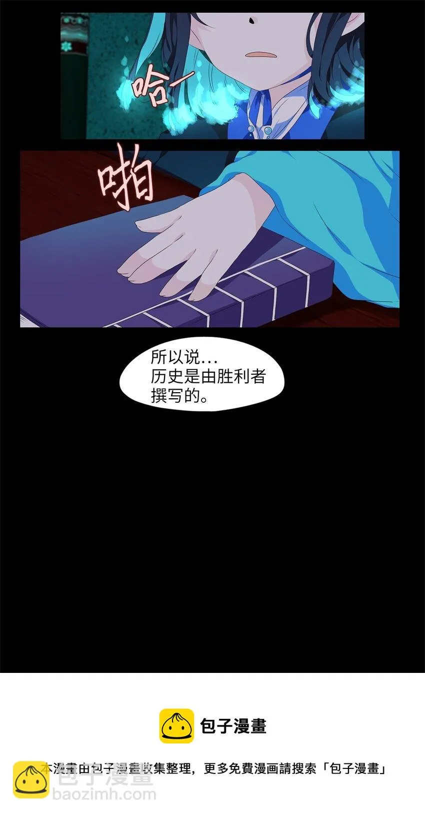213 铃儿声（一） 第5页