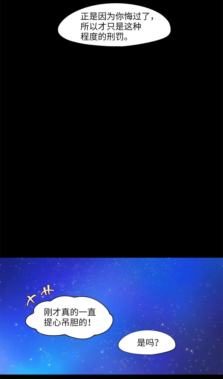 213 铃儿声（一） 第12页