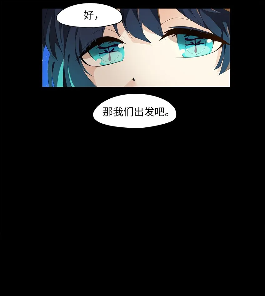213 铃儿声（一） 第15页