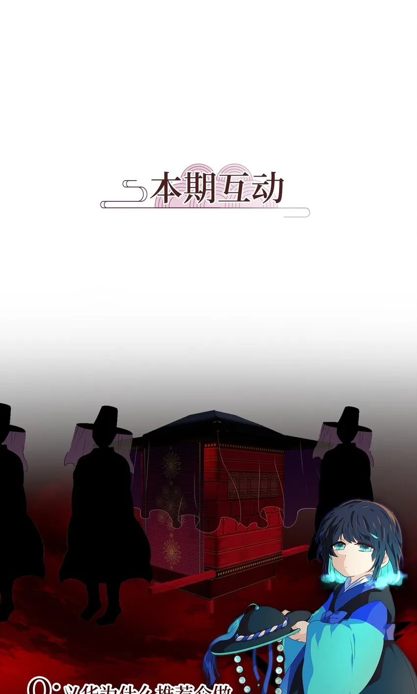 213 铃儿声（一） 第23页